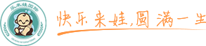 Le Laiwa